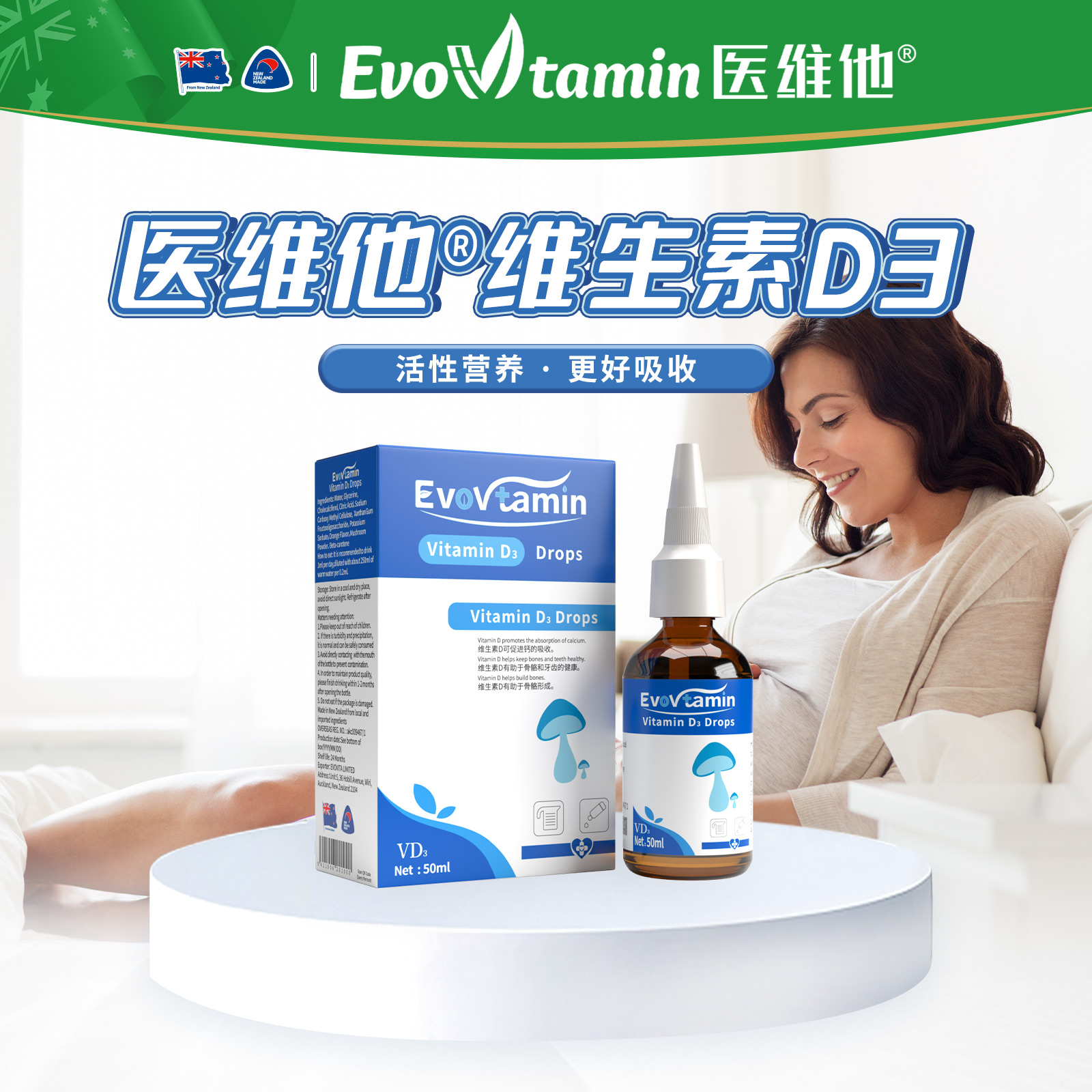 Evovtamin ® Vitamin D3 Drops